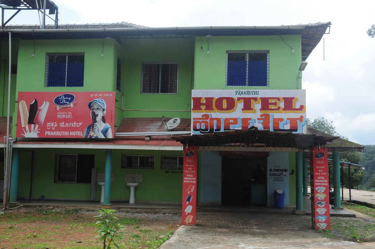 Hotel Prakruthi Yatri Nivas Māvingundi Zewnętrze zdjęcie